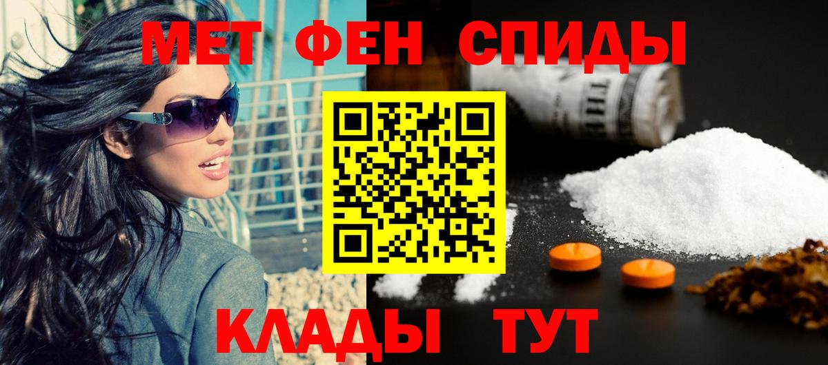 Амфетамин Premium  АМФЕТАМИН  Конаково  Вход с VPN 