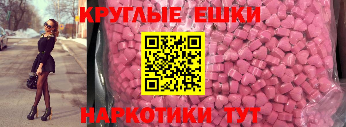 Экстази XTC Конаково