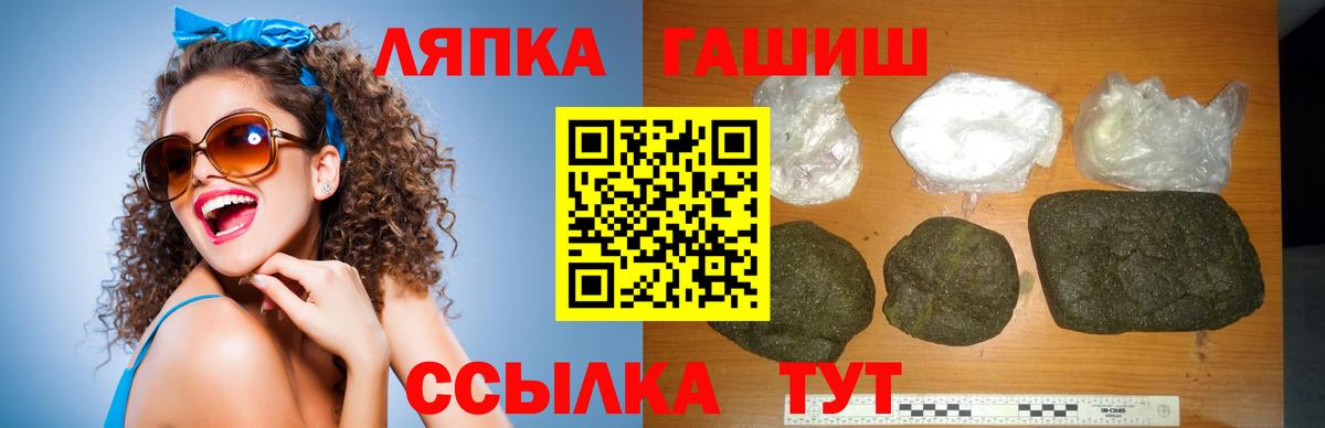 ГАШ Cannabis Конаково