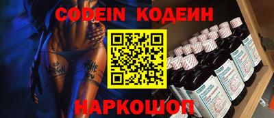 марки nbome Будённовск
