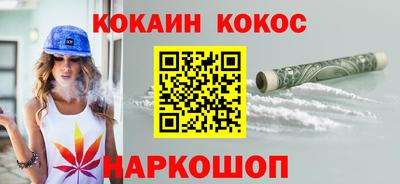 спайс Когалым