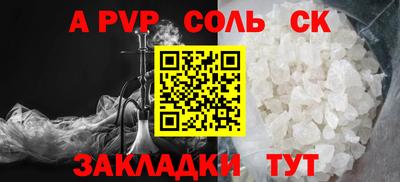 spice Бугуруслан
