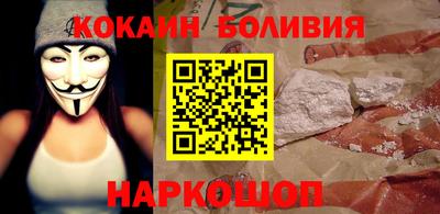 марки nbome Будённовск
