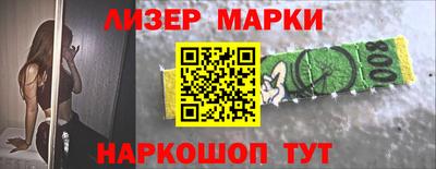 марки nbome Будённовск