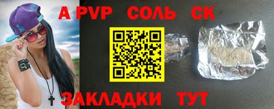 spice Бугуруслан