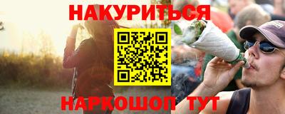 spice Бугуруслан