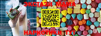 марки nbome Будённовск
