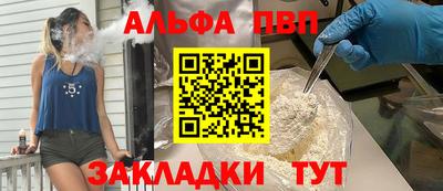 spice Бугуруслан