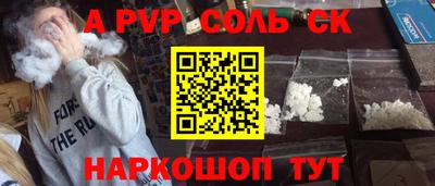 spice Бугуруслан