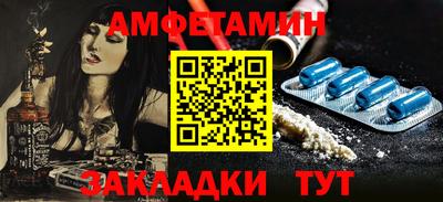 марки nbome Будённовск