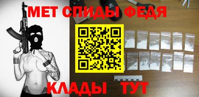 spice Бугуруслан