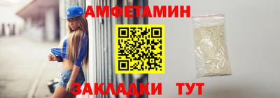 spice Бугуруслан