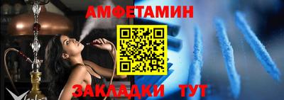 марки nbome Будённовск