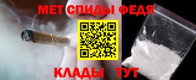 spice Бугуруслан