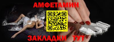 марки nbome Будённовск