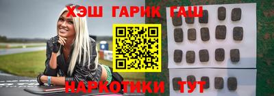 марки nbome Будённовск