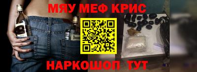 spice Бугуруслан