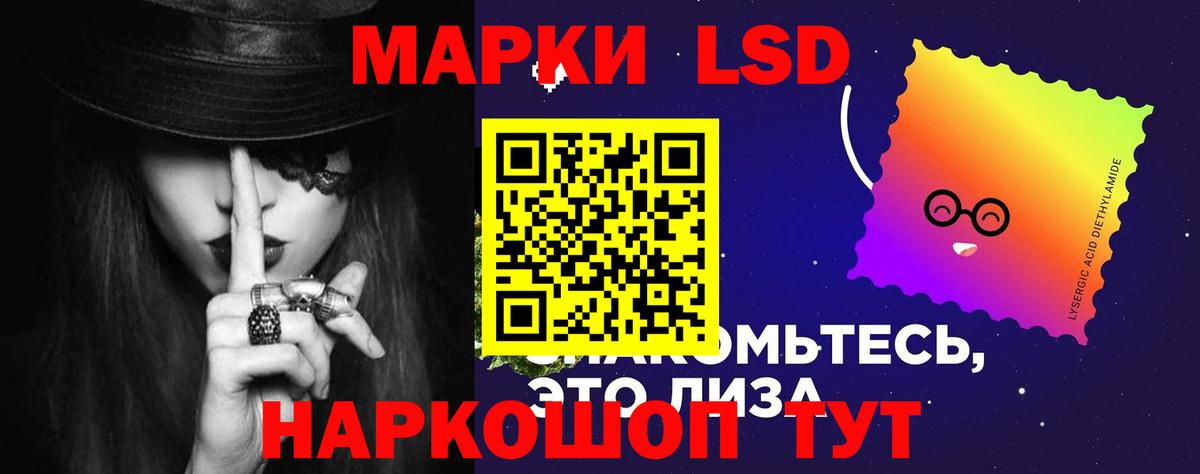 Лсд 25 экстази кислота  Вход с VPN  Конаково 