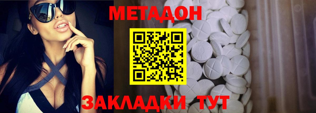Бошки Шишки Конаково