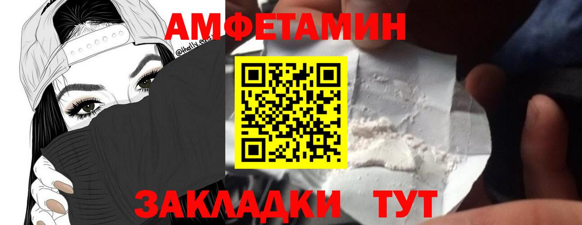 Конаково  Метамфетамин мет  Вход с VPN 