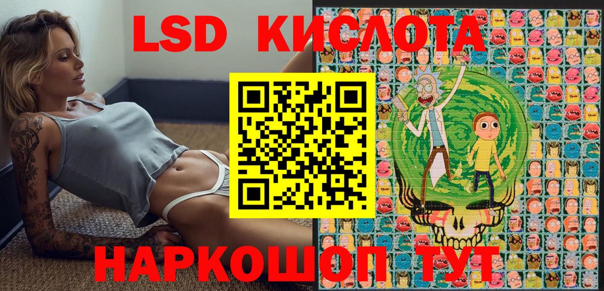 Конаково  Марки NBOMe 1,5мг  Вход с VPN 
