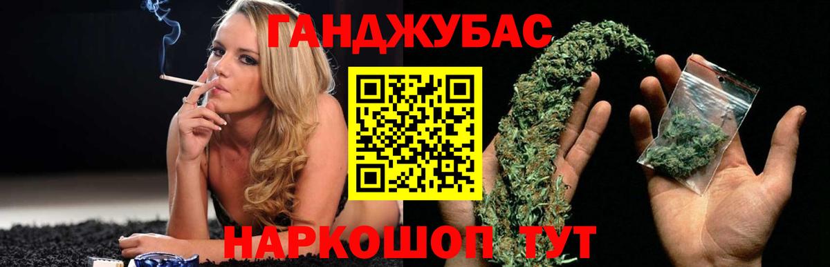 Бошки Шишки White Widow Конаково